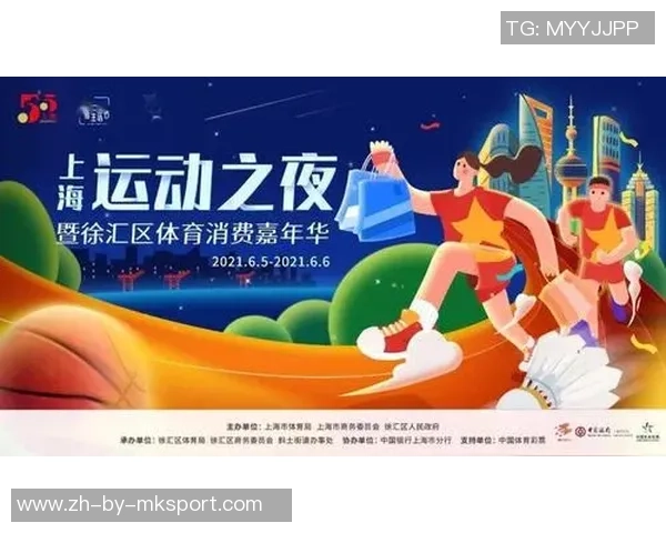 “不止于运动”！十五运会开释多元消费热潮 “体育+”燃动港澳“赛事经济”热力